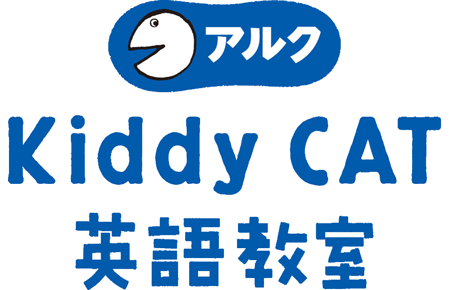 アルク Kitty CAT 英語教室ロゴ