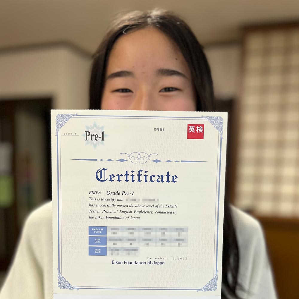 14歳で準1級に合格--KSさん